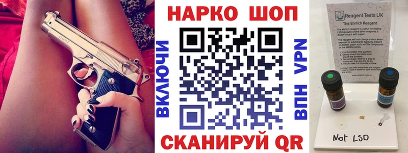 Купить наркотик аптеки Белорецк A PVP  Меф  hydra ссылка  Cocaine  Каннабис 