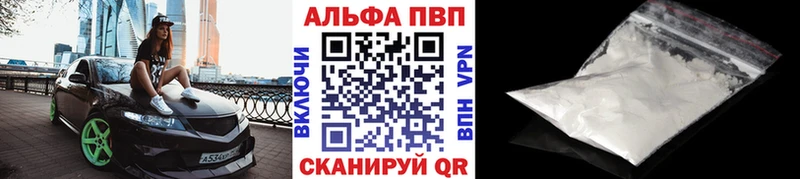 Alfa_PVP СК  Белорецк 