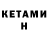 Амфетамин Premium Mark Font