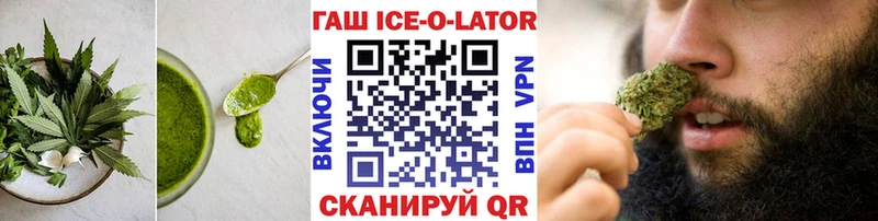 нарко площадка Telegram  Белорецк  Canna-Cookies конопля 