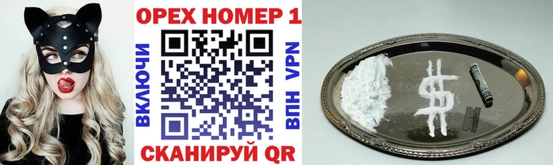 продажа наркотиков OMG ONION Cocaine Боливия Белорецк