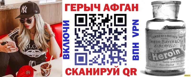 где купить наркоту  Белорецк  это формула  ГЕРОИН VHQ 