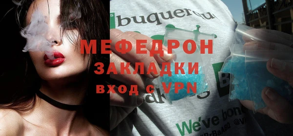 марки lsd Богородск