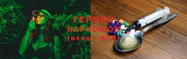 PSILOCYBIN Зеленокумск