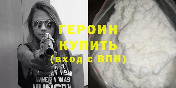наркотики Богородицк