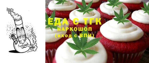 каннабис Армянск