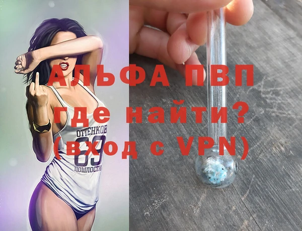 марки lsd Богородск