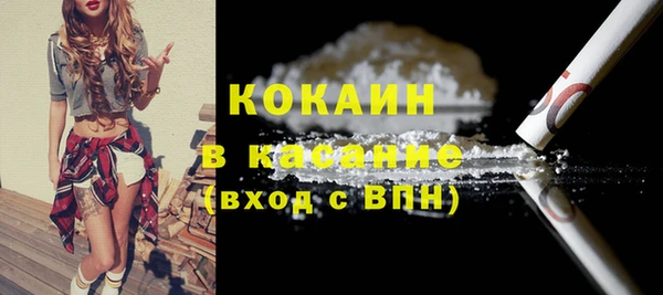 не бодяженный Беломорск