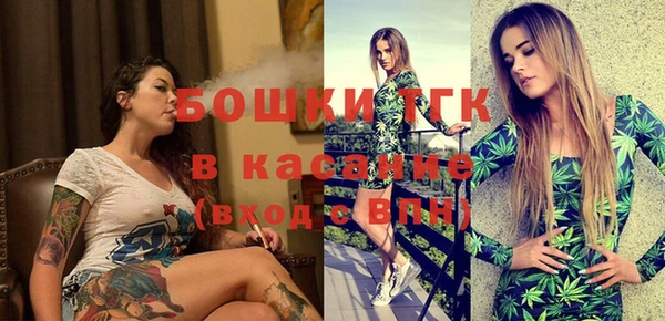 марки lsd Богородск