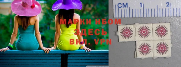 наркотики Богородицк