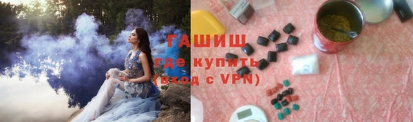 мефедрон VHQ Балабаново