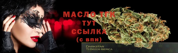 кристаллы Белокуриха