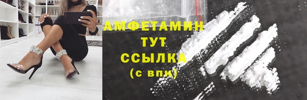 скорость Богданович