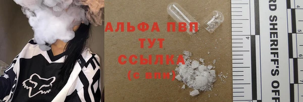 мефедрон VHQ Балабаново