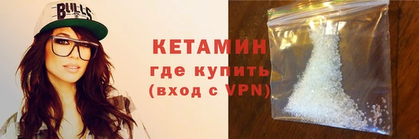 марки lsd Богородск