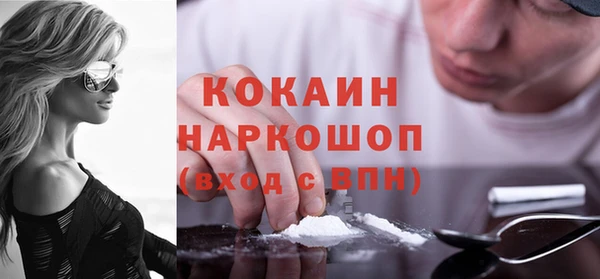 спиды Белоозёрский