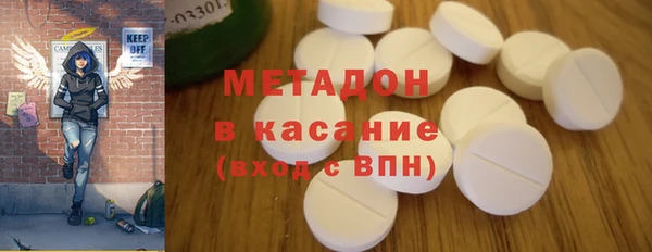 кристаллы Белокуриха