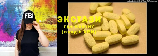 кристаллы Белокуриха
