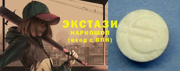 марки lsd Богородск