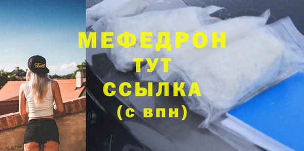 кристаллы Белокуриха