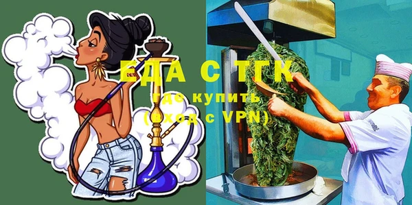 марки lsd Богородск
