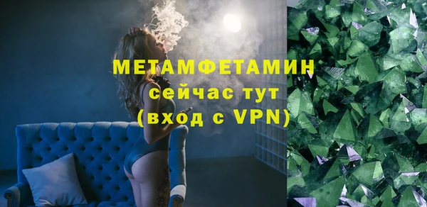 кристаллы Белокуриха