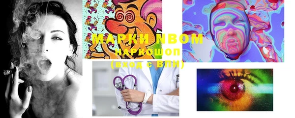 скорость Богданович