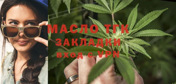 мефедрон VHQ Балабаново