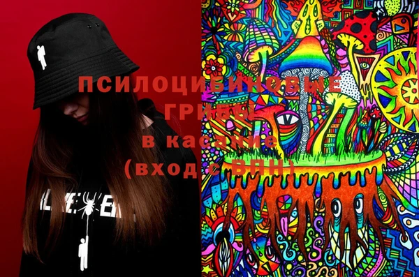 марки lsd Богородск