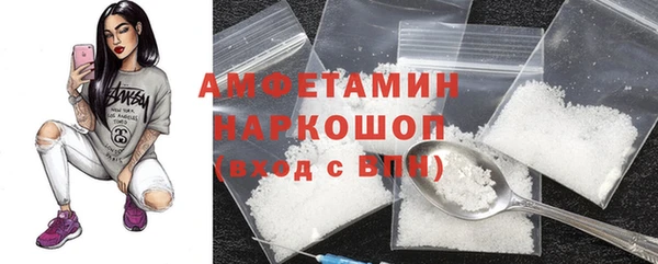 спиды Белоозёрский