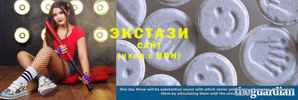 мефедрон VHQ Балабаново