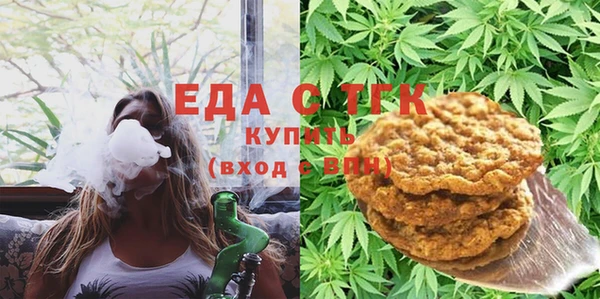 спиды Белоозёрский