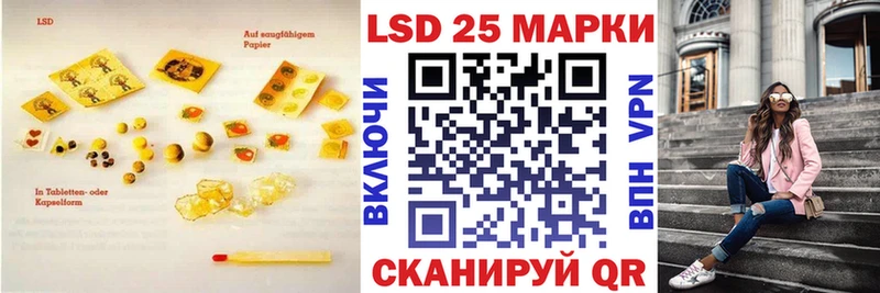 даркнет сайт  Белорецк  Лсд 25 экстази кислота 