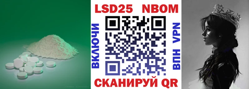 Лсд 25 экстази кислота Белорецк