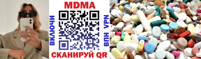MDMA кристаллы  Белорецк 