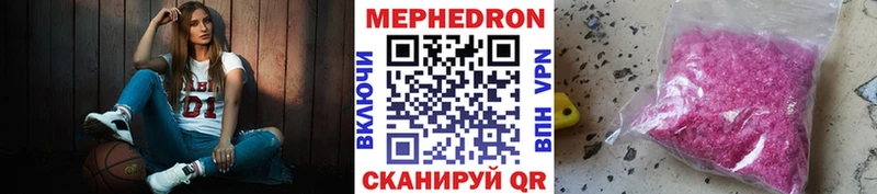 Меф VHQ  Белорецк 