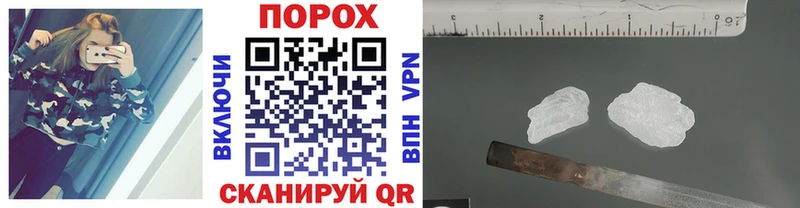 Метамфетамин Декстрометамфетамин 99.9%  Белорецк 