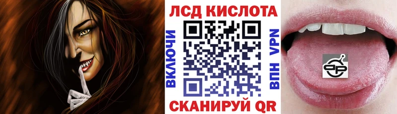 Марки 25I-NBOMe 1500мкг  купить наркотики сайты  Белорецк 