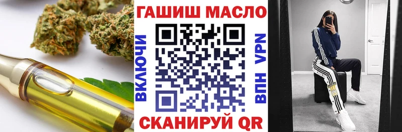 цена наркотик  Белорецк  Дистиллят ТГК гашишное масло 