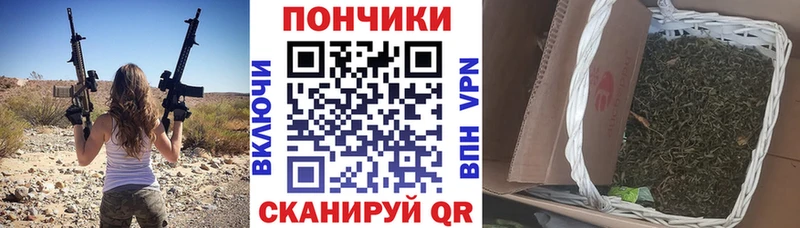 Конопля тримм Белорецк