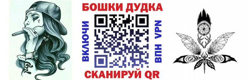 Конопля марихуана  магазин продажи   Белорецк 